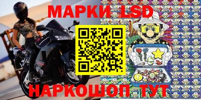 прущий лед Коммунар