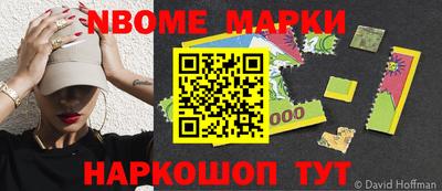 кокаин премиум Конаково