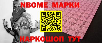 метамфетамин Комсомольск-на-Амуре