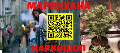 метамфетамин Комсомольск-на-Амуре