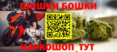 метамфетамин Комсомольск-на-Амуре