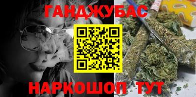 метамфетамин Комсомольск-на-Амуре