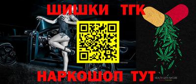 кокаин премиум Конаково
