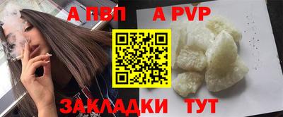 прущий лед Коммунар