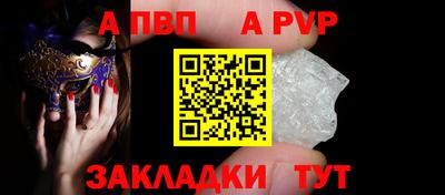 метамфетамин Комсомольск-на-Амуре