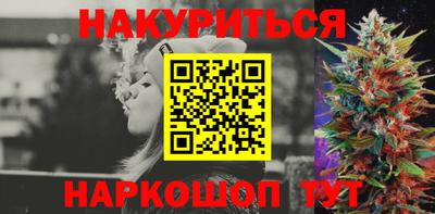 метамфетамин Комсомольск-на-Амуре