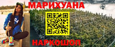 кокаин премиум Конаково