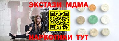 прущий лед Коммунар