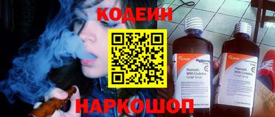 кокаин премиум Конаково