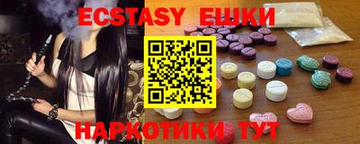 прущий лед Коммунар