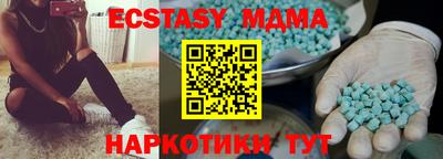 кокаин премиум Конаково