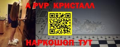 прущий лед Коммунар