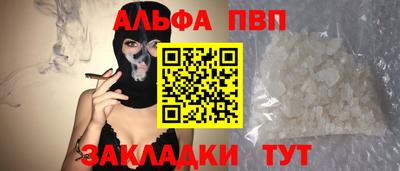 метамфетамин Комсомольск-на-Амуре