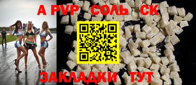 метамфетамин Комсомольск-на-Амуре