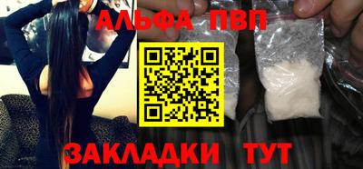 метамфетамин Комсомольск-на-Амуре