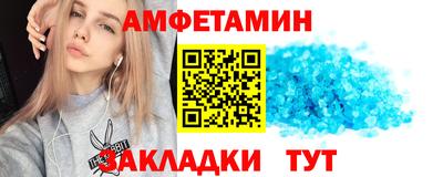 меф Краснознаменск