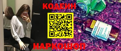 прущий лед Коммунар