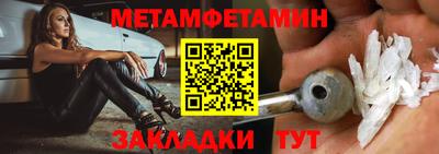 трава Азнакаево
