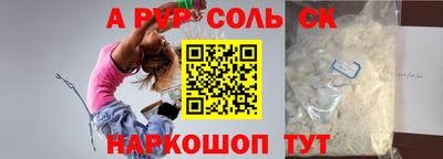 прущий лед Коммунар