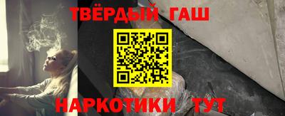 кокаин премиум Конаково