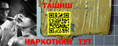 кокаин премиум Конаково