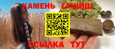метамфетамин Комсомольск-на-Амуре