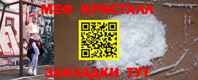 прущий лед Коммунар