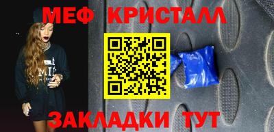 кокаин премиум Конаково