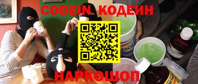 кокаин премиум Конаково