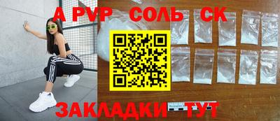 хмурый Краснокаменск