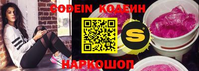 метамфетамин Комсомольск-на-Амуре