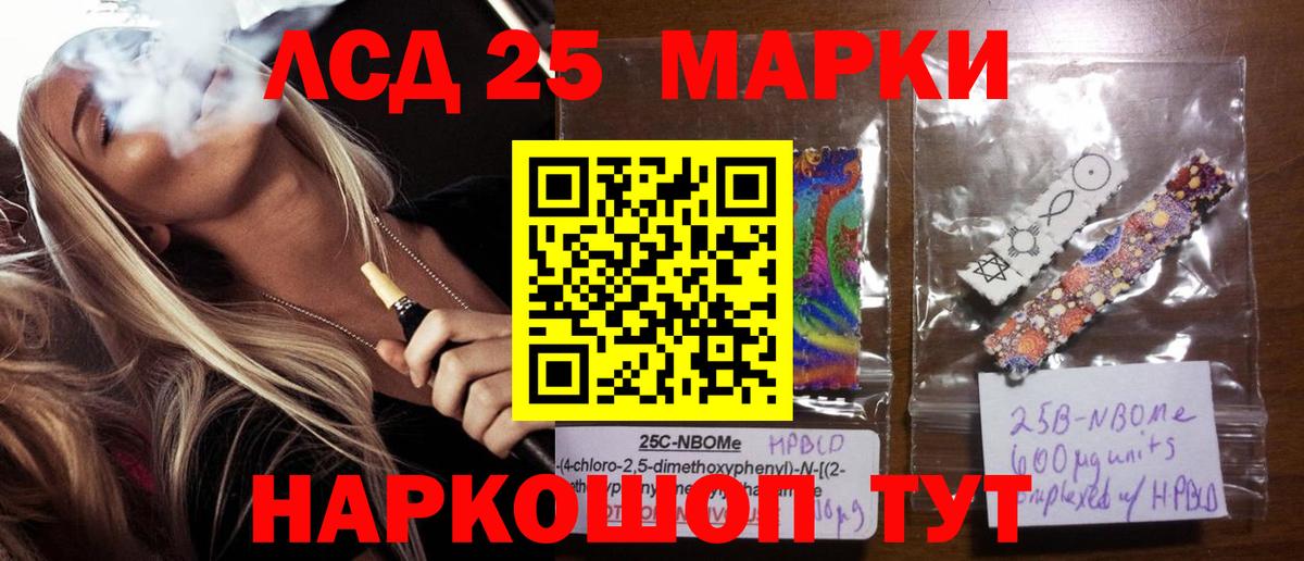 Бошки Шишки  Перец  Мичуринск  МДМА  КОКАИН  Меф  Вход с VPN  Гашик  Каннабис  СОЛЬ CK 