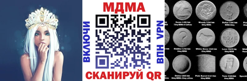MDMA crystal  Мичуринск 
