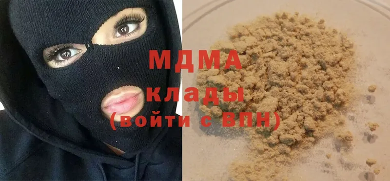 MDMA VHQ  Мичуринск 