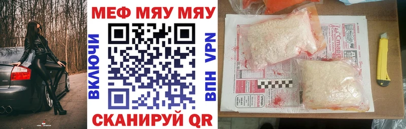 Меф mephedrone  Мичуринск 