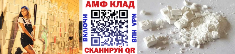МЕТАМФЕТАМИН Methamphetamine Мичуринск