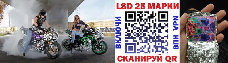 Марки NBOMe 1500мкг Мичуринск
