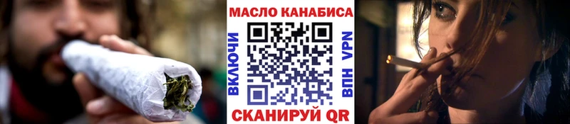 ТГК THC oil  где найти   Мичуринск 