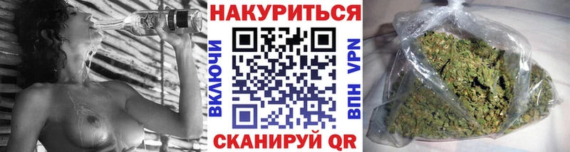 KRAKEN зеркало  Мичуринск  Бошки марихуана Bruce Banner  наркотики 
