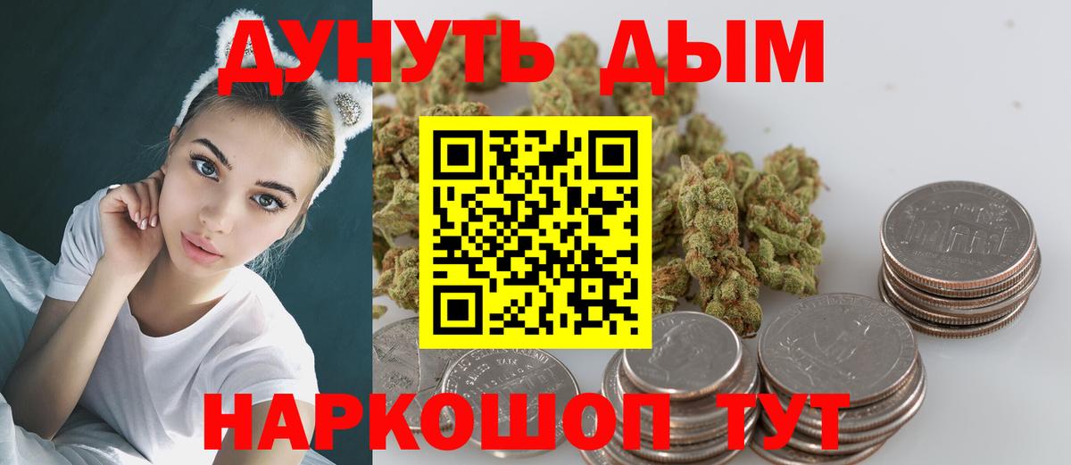  Cocaine Мичуринск